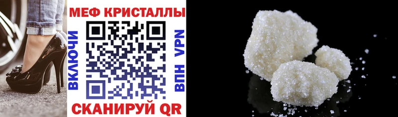 Где найти наркотики Кропоткин ГАШ  Марихуана  A-PVP  Мефедрон  Cocaine 