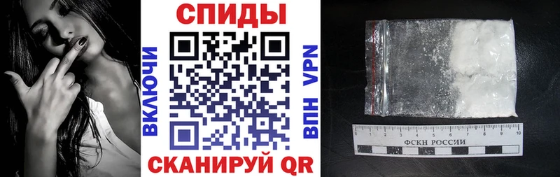 АМФЕТАМИН Розовый  Кропоткин 