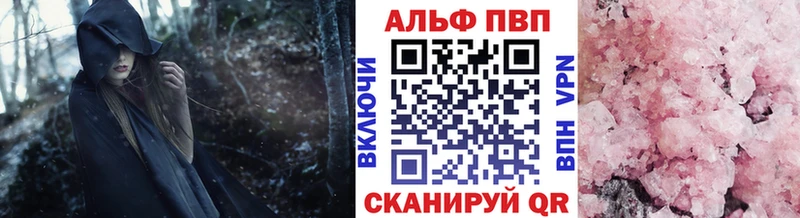 продажа наркотиков  Кропоткин  А ПВП мука 