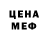 МЕТАМФЕТАМИН пудра RJ Henry