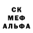 МЕТАДОН кристалл Alexis Star