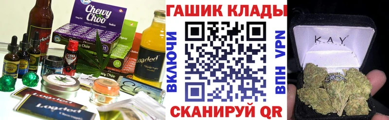 Canna-Cookies марихуана  гидра ONION  Кропоткин  купить  сайты 