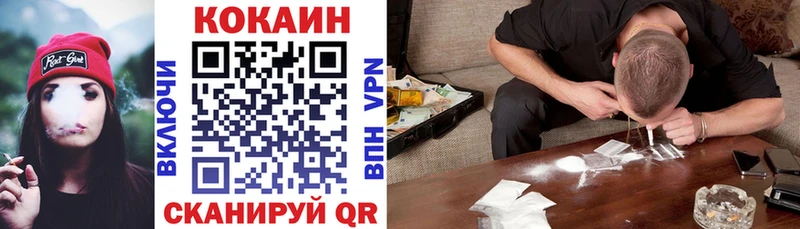 COCAIN Эквадор Кропоткин