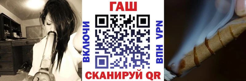 ГАШИШ hashish  Кропоткин 