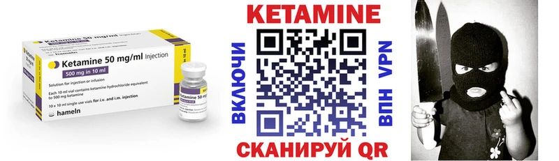 Кетамин ketamine  Кропоткин 