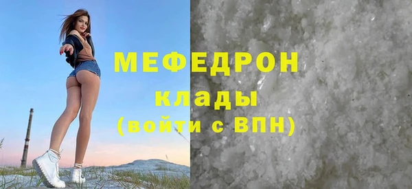меф Алексин