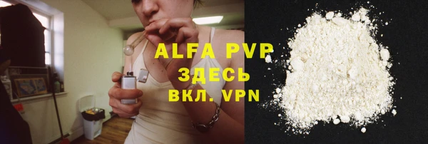 кристаллы Алексеевка