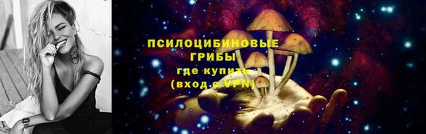 кристаллы Алексеевка