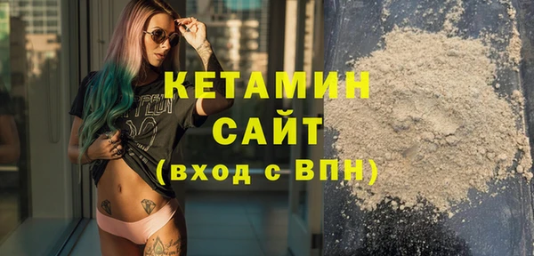 кристаллы Алексеевка