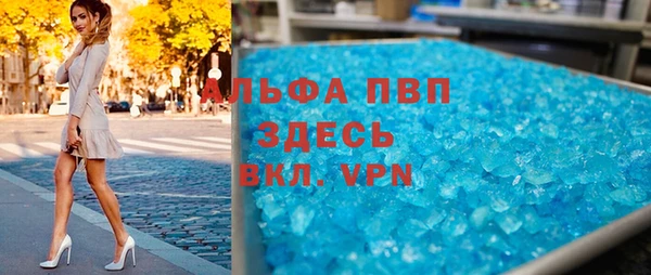 кристаллы Алексеевка