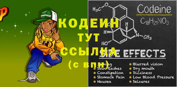 гидра Алзамай