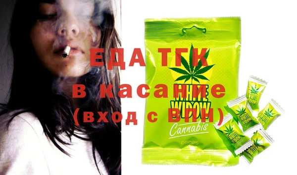 кристаллы Алексеевка