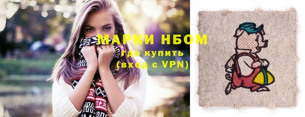 кристаллы Алексеевка