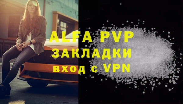меф Алексин