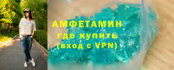 кристаллы Алексеевка