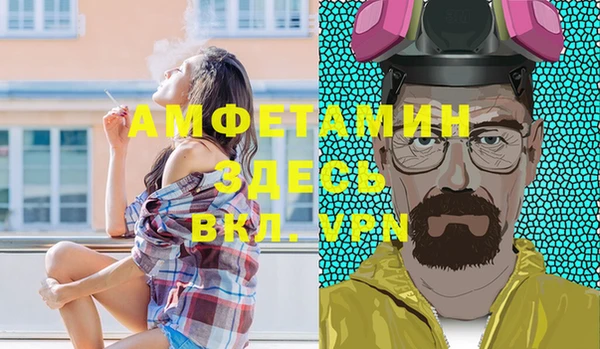 кристаллы Алексеевка