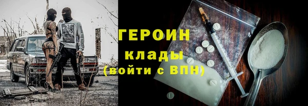 кристаллы Алексеевка