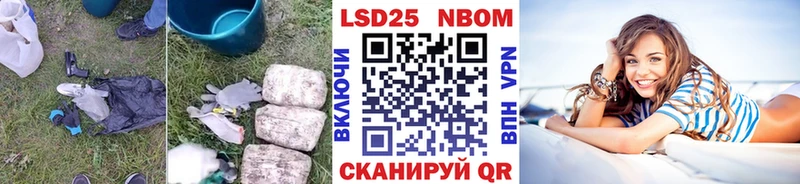 LSD-25 экстази ecstasy  купить наркоту  Кропоткин 