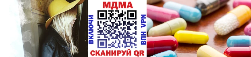 MDMA Molly  Кропоткин 