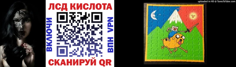 купить наркотик  мега маркетплейс  Марки 25I-NBOMe 1,8мг  Кропоткин 