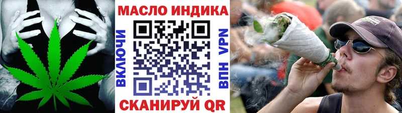 блэк спрут   Кропоткин  Дистиллят ТГК вейп с тгк  купить закладку 